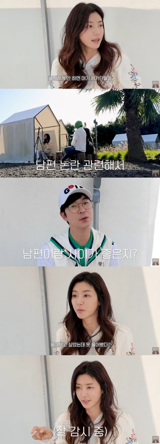 '박한별하나' 캡처