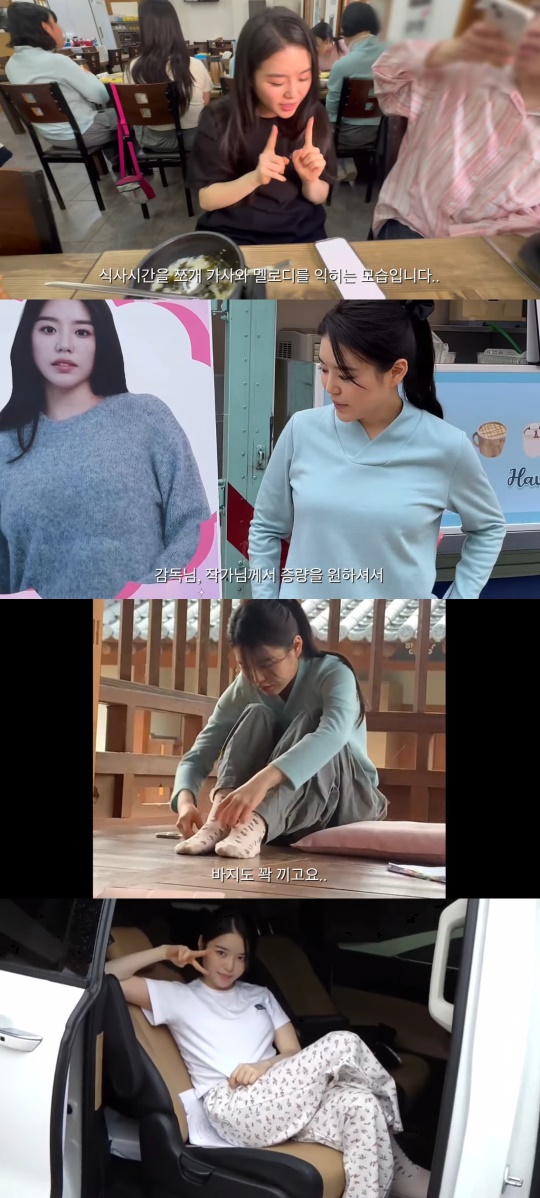 조혜정 유튜브 캡처