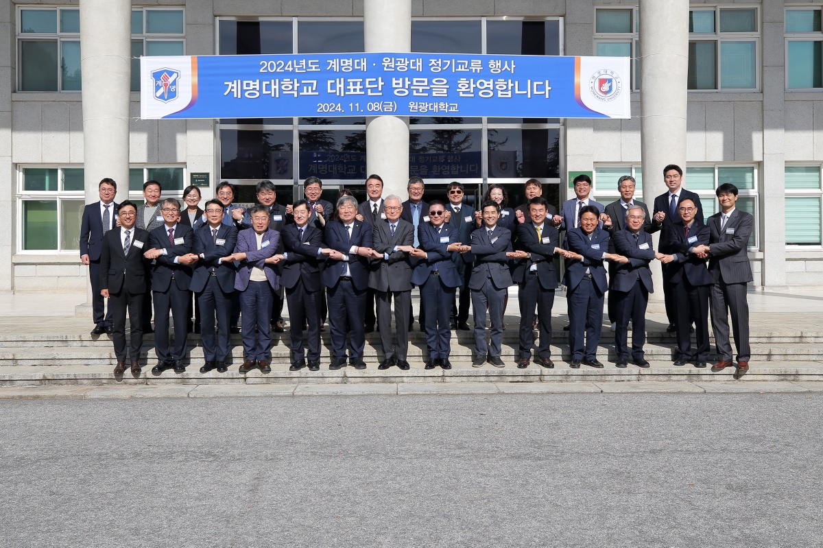 [계명대 제공]