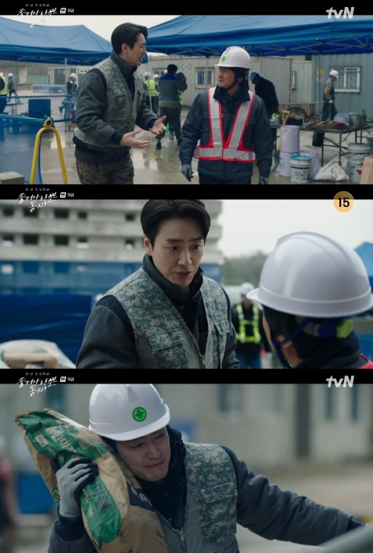 사진=tvN 방송 화면 캡쳐