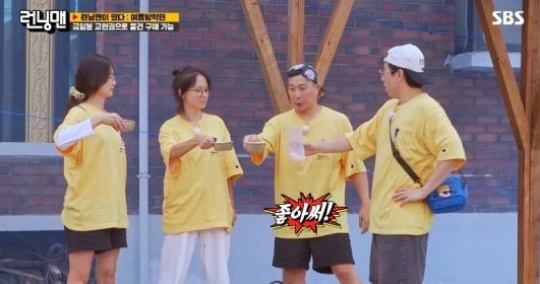 SBS '런닝맨' 방송 캡처