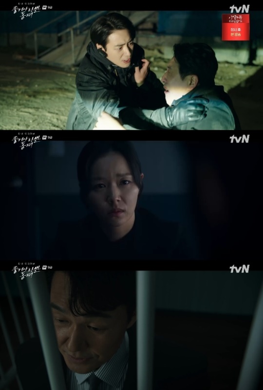 사진=tvN 방송 화면 캡쳐