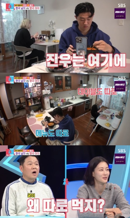 사진=SBS 방송 화면 캡쳐