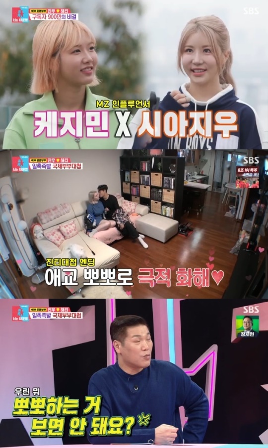사진=SBS 방송 화면 캡쳐