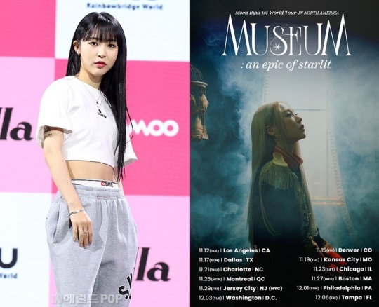 문별/사진=민선유 기자, RBW