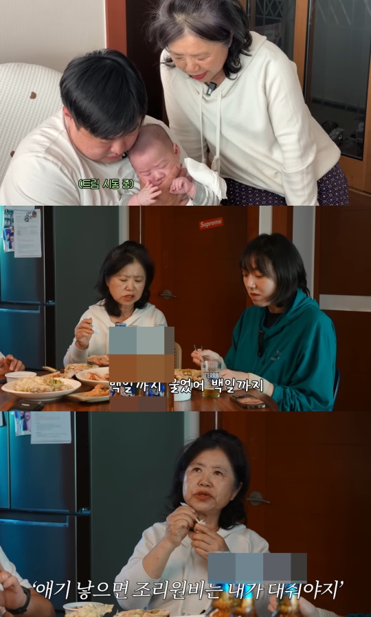 강재준 유튜브 캡처