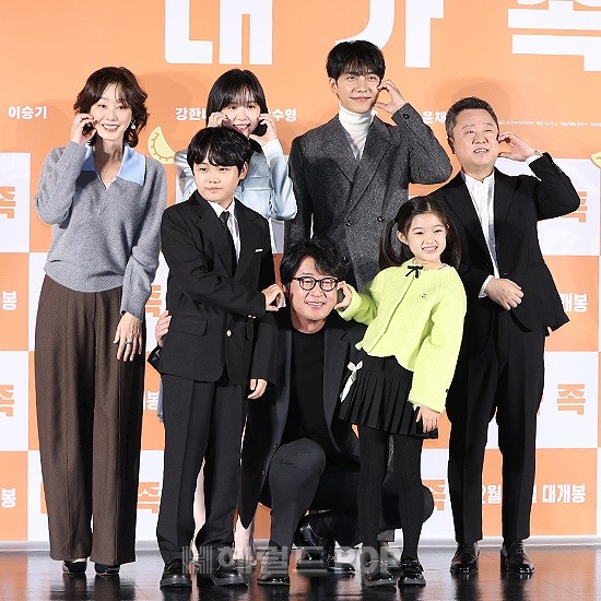 영화 '대가족' 제작보고회/사진=민선유 기자