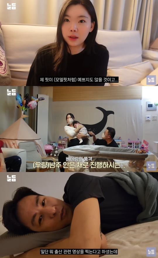 '남다리맥' 유튜브 캡처