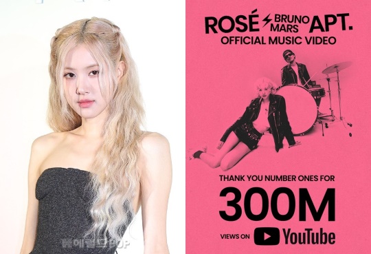 로제/사진=민선유 기자