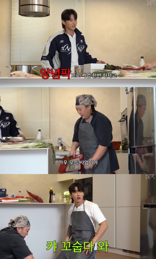 '덱스 101' 유튜브 캡처