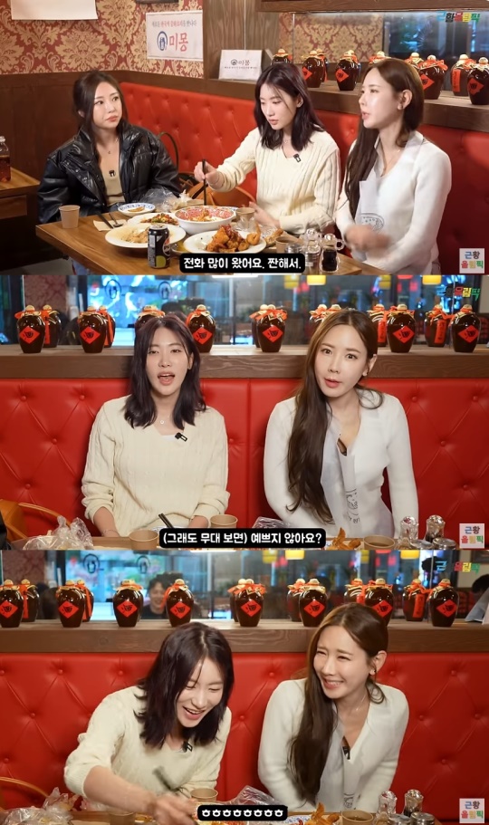 '근황올림픽' 유튜브 캡처