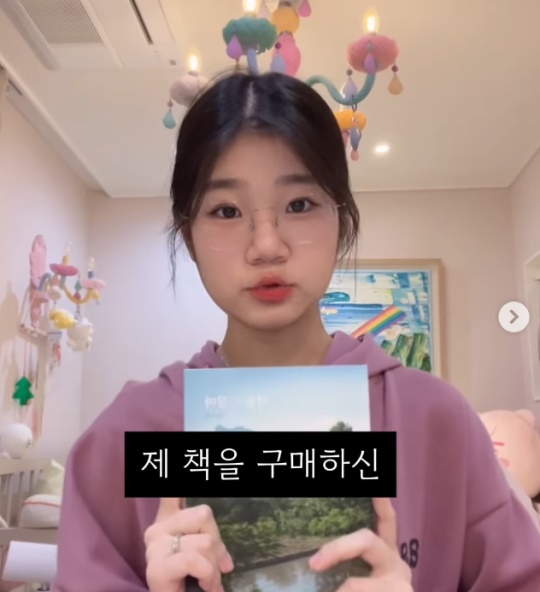 정종철 채널