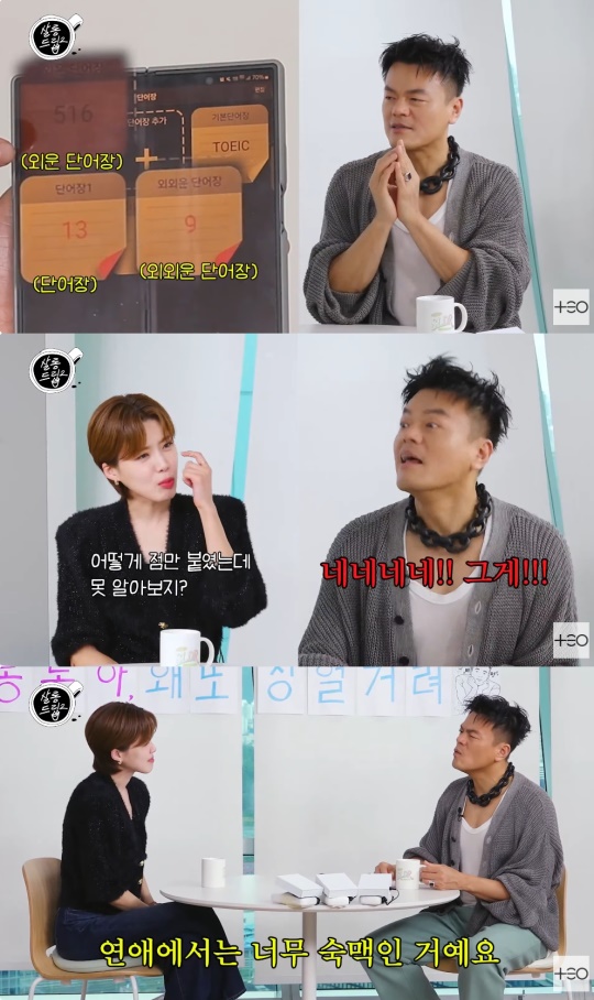테오 유튜브 캡처