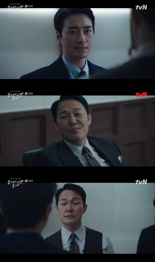 tvN '좋거나 나쁜 동재' 캡처