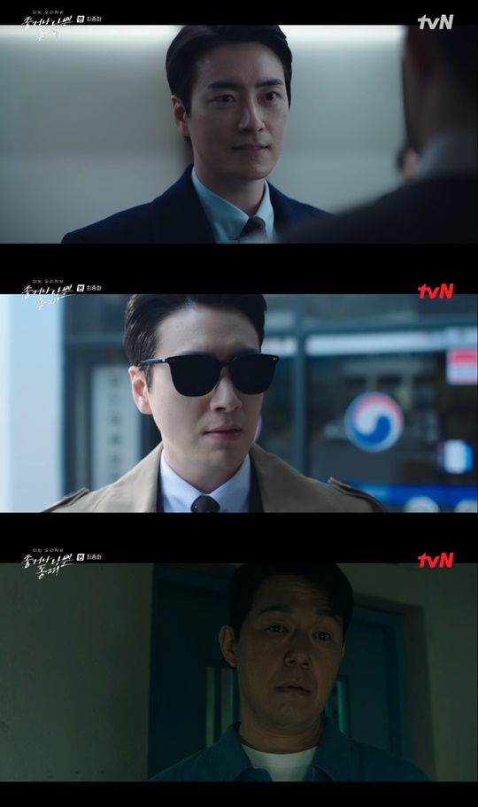 tvN '좋거나 나쁜 동재' 캡처