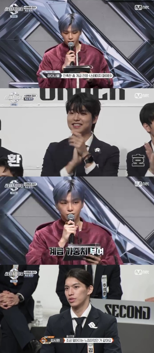 Mnet '스테이지 파이터' 캡처