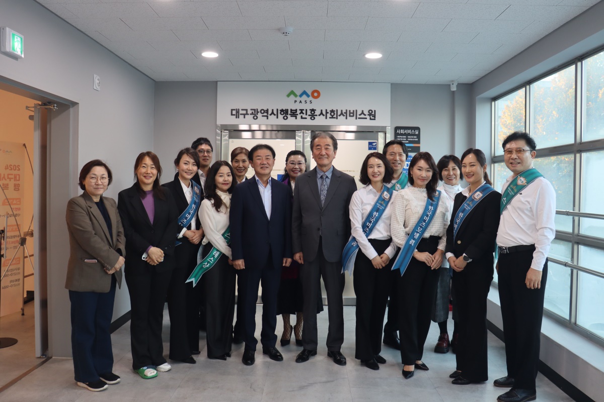 [대구시행복진흥원 제공]