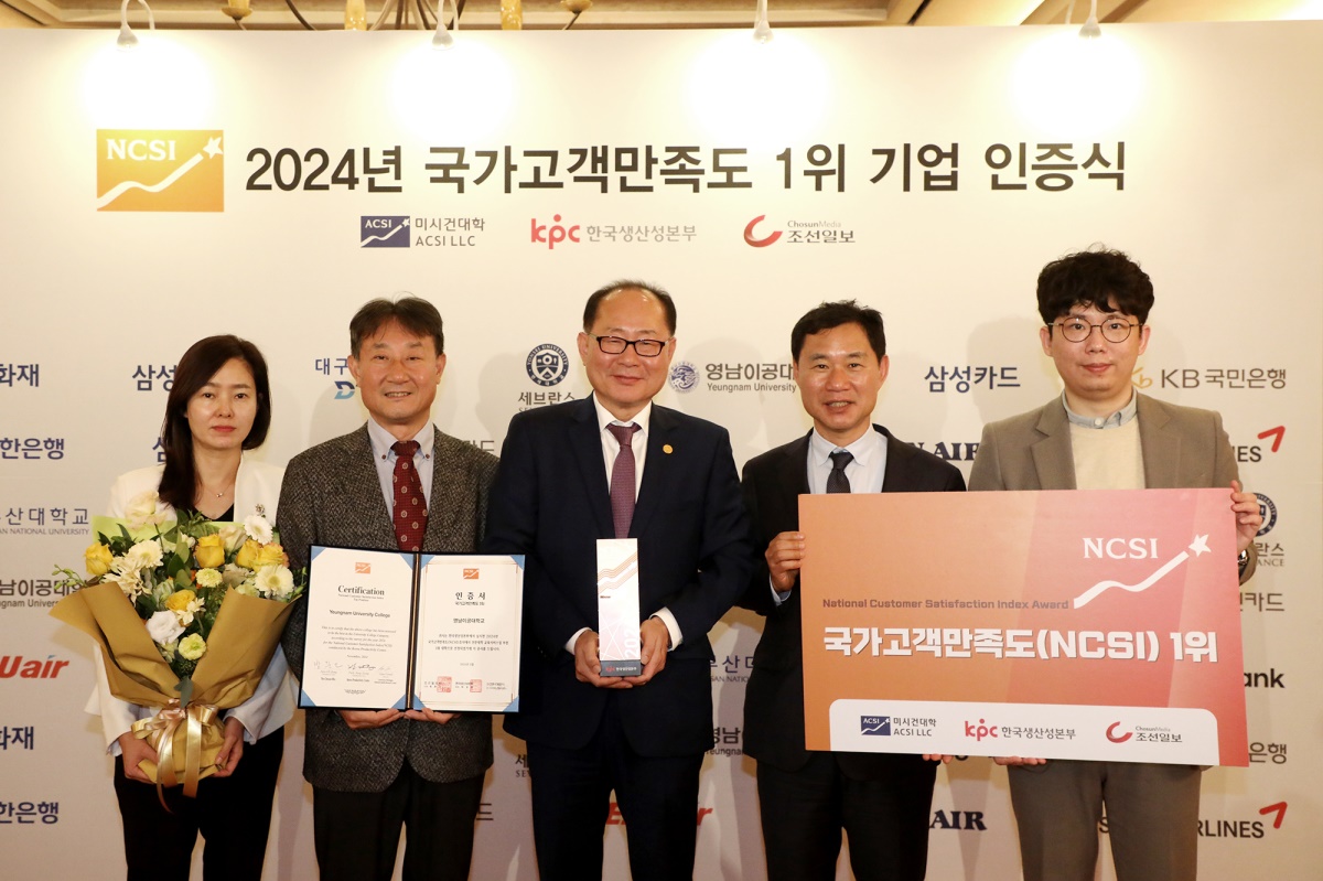 인증식을 마치고 이재용 총장과 교직원들이 기념사진을 촬영하고 있다.[영남이공대 제공]