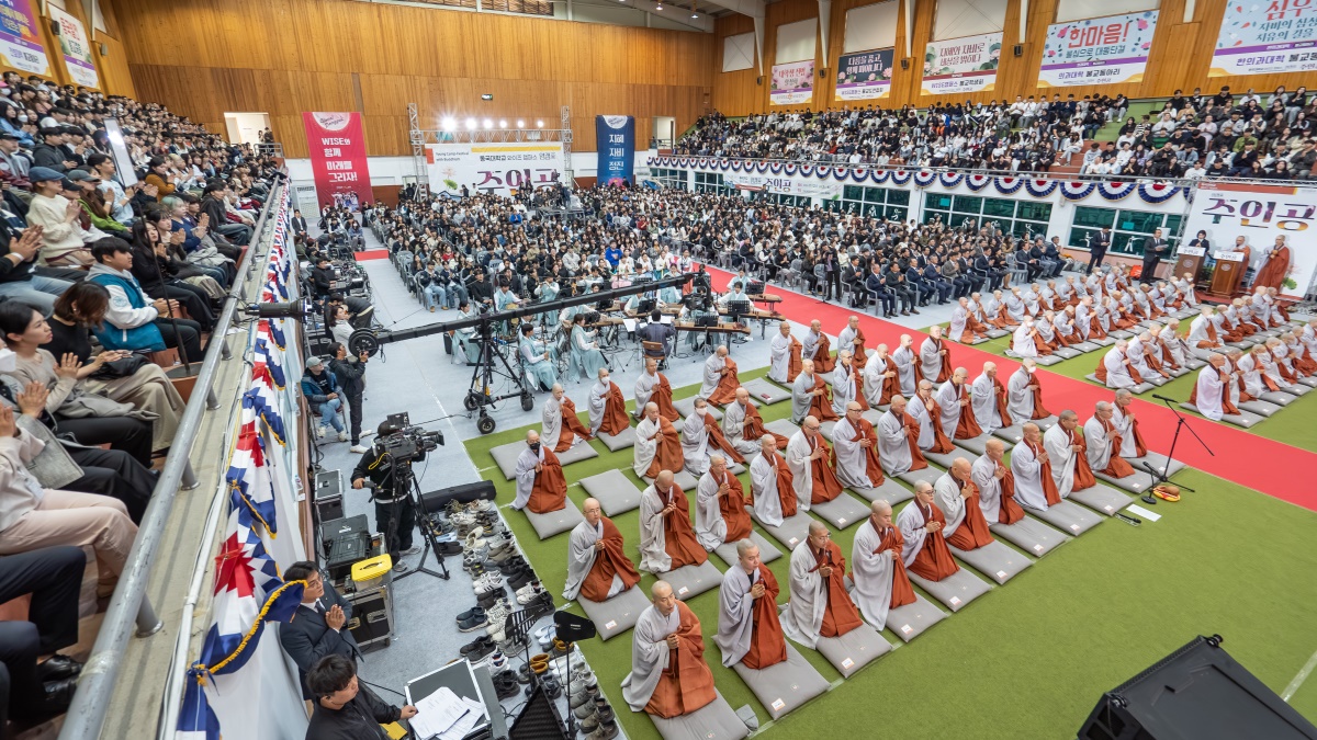 [동국대 WISE캠퍼스 제공]
