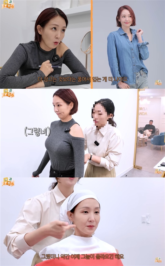 오정연 유튜브 캡처