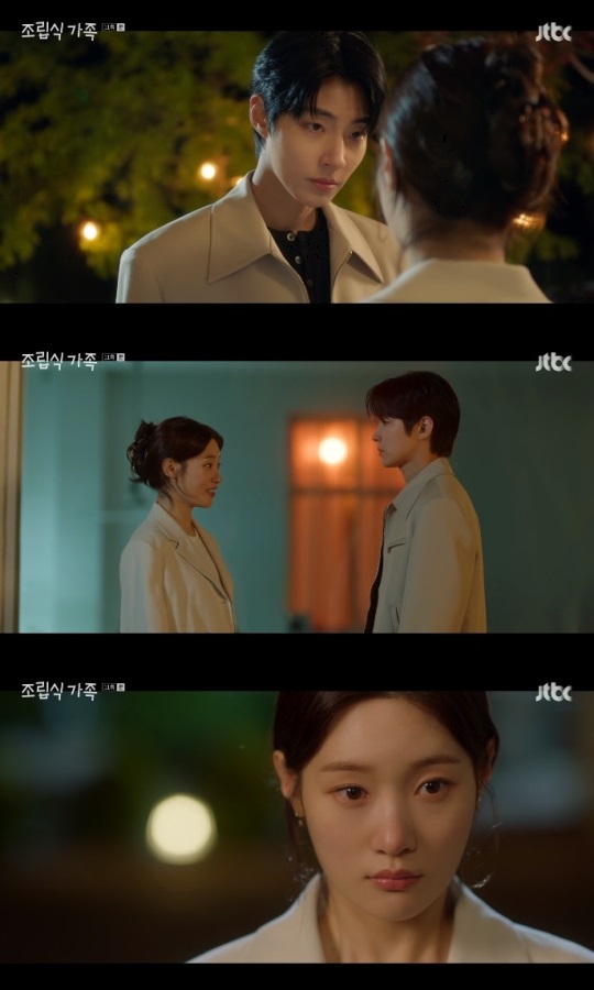 JTBC '조립식 가족' 방송캡쳐