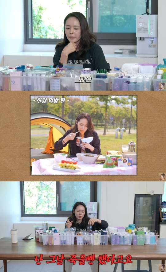 '자유부인' 유튜브 캡처