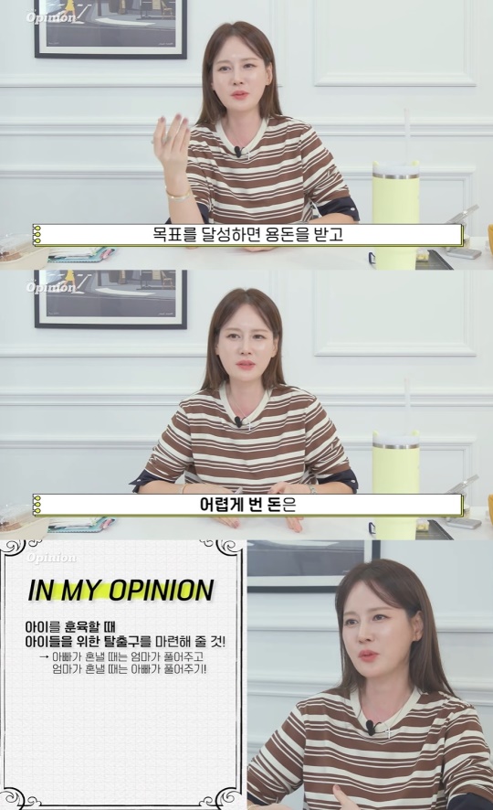 '제2혜원' 유튜브 캡처
