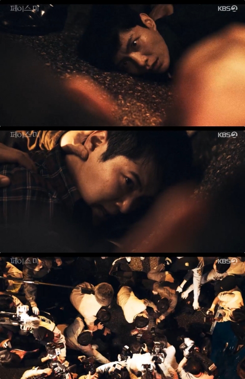 KBS2 '페이스 미' 방송화면 캡처