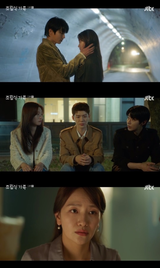JTBC '조립식 가족' 방송캡쳐