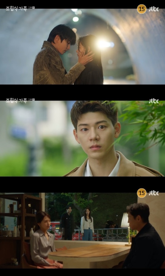 JTBC '조립식 가족' 방송캡쳐