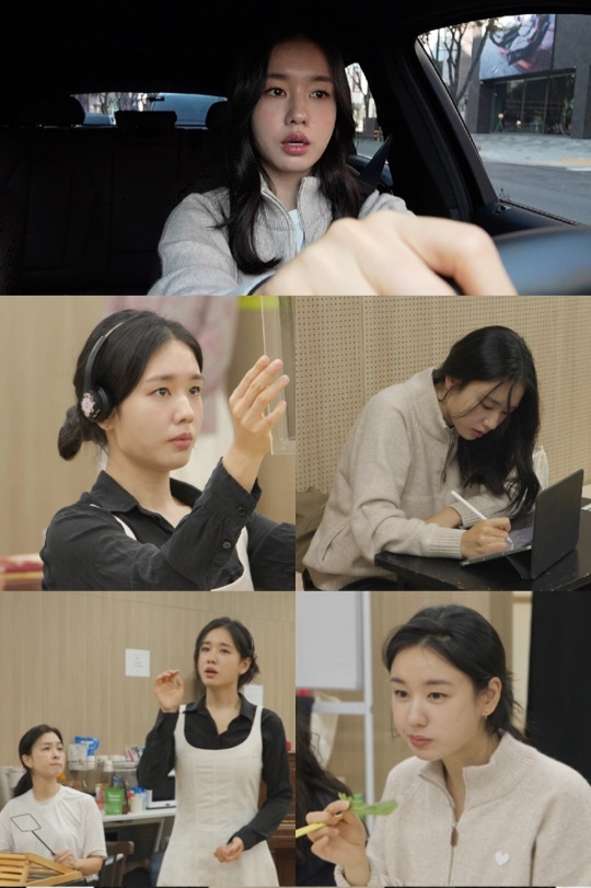 사진 제공: MBC '전지적 참견 시점'