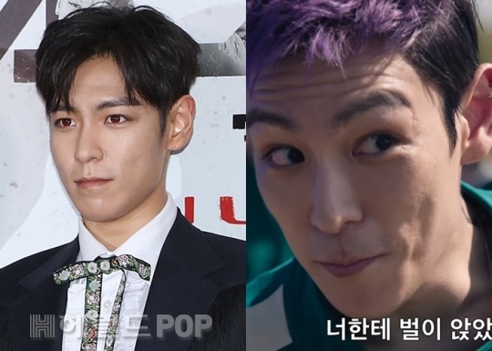 탑/사진=헤럴드POP DB, '오징어 게임2' 티저