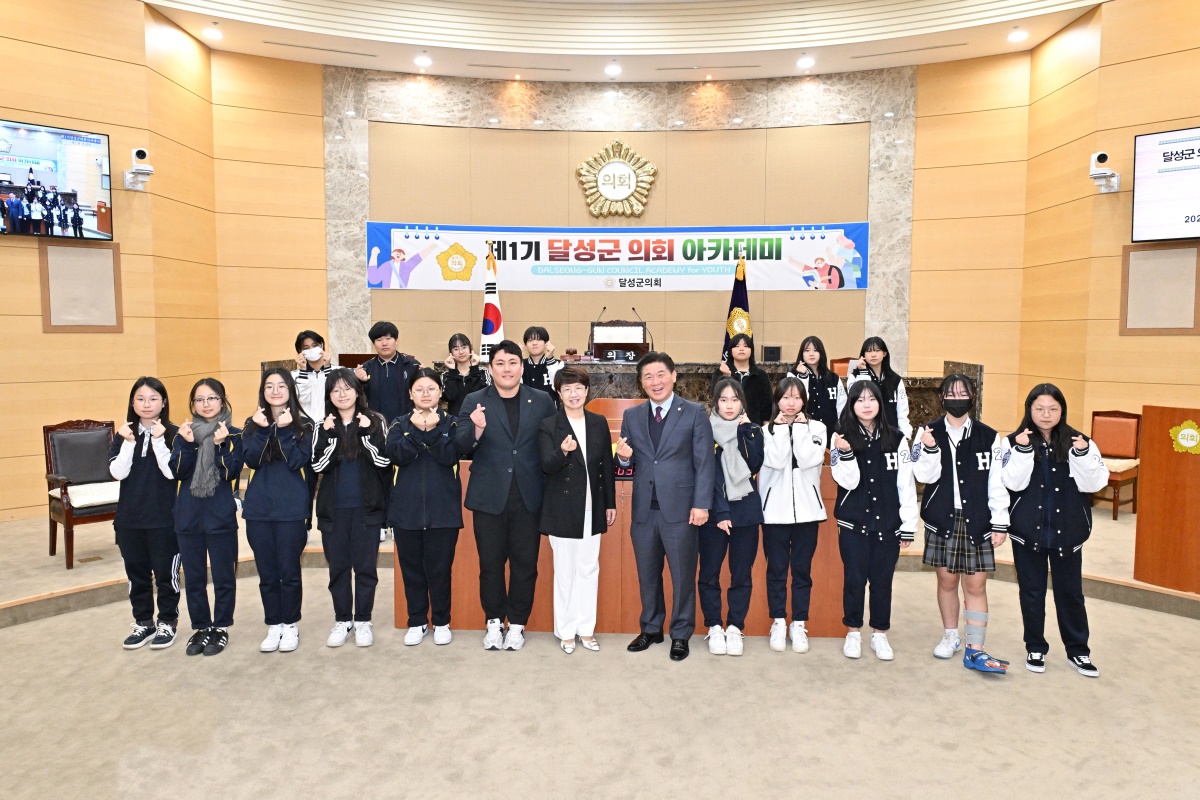 [달성군의회 제공]