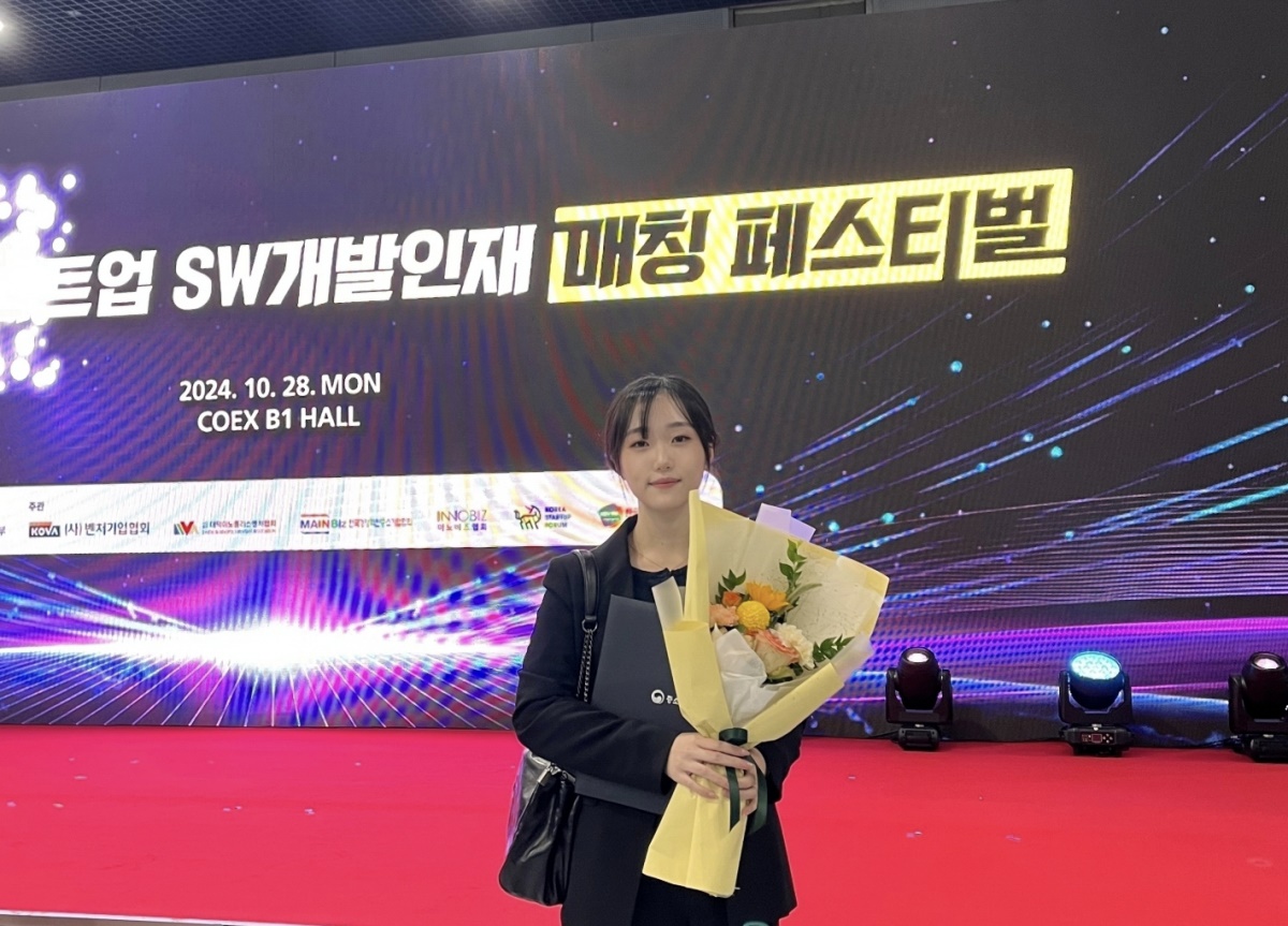 영남대 컴퓨터공학과 4학년 현우정 학생이 중소벤처기업부 장관상을 수상했다.[영남대 제공]