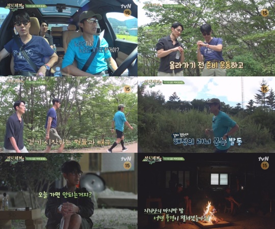 사진 제공: tvN '삼시세끼 Light'