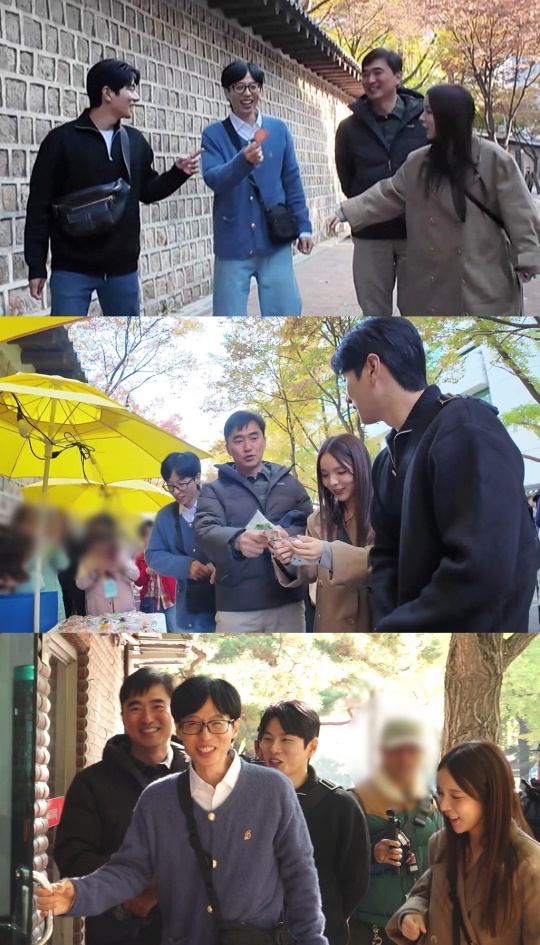사진 제공 = MBC ‘놀면 뭐하니?’