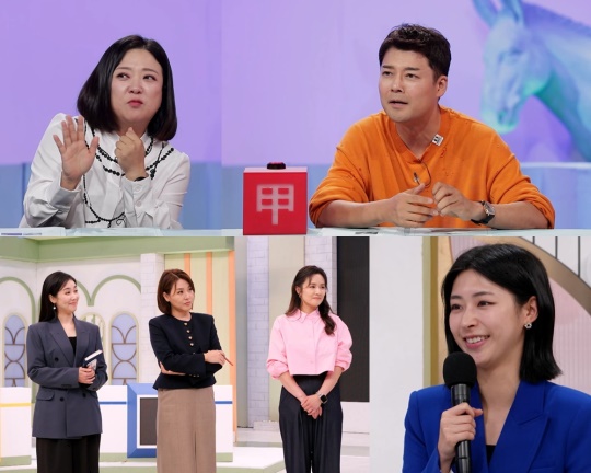 사진제공=KBS
