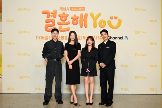 구준회, 지이수, 조수민, 이이경/사진제공=채널A