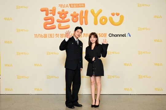 이이경, 조수민/사진제공=채널A