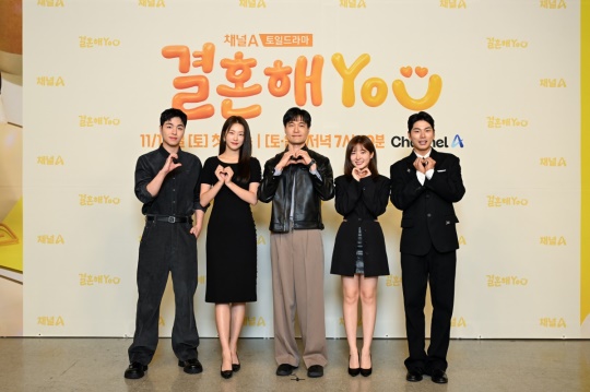 구준회, 지이수, 황경성 감독, 조수민, 이이경/사진제공=채널A