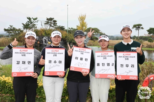 시드 순위전에서 1~5위를 기록한 선수들. [사진=KLPGA]