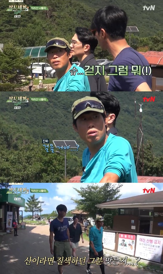 tvN '삼시세끼 라이트' 캡처
