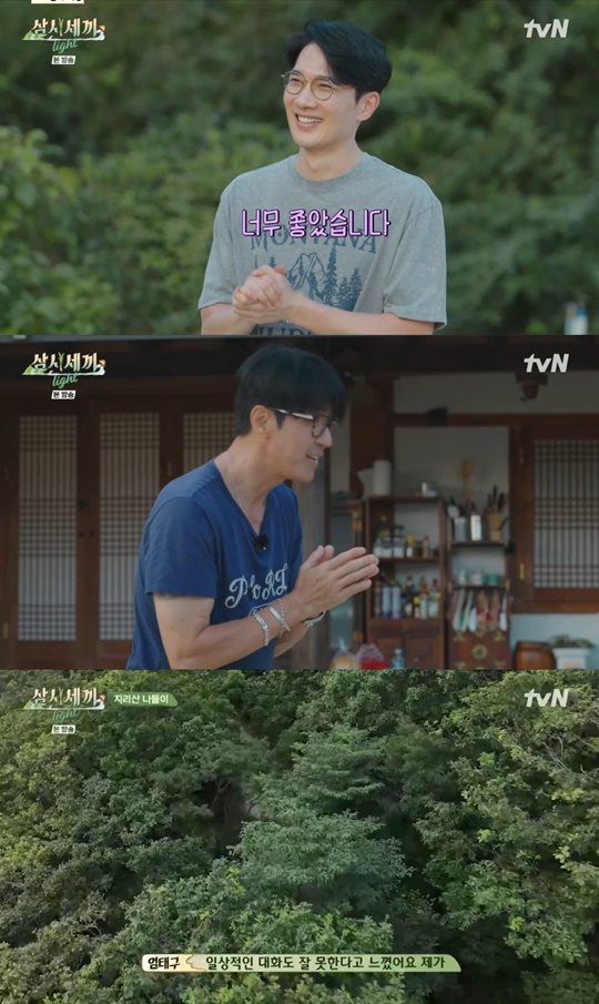 tvN '삼시세끼 라이트' 캡처
