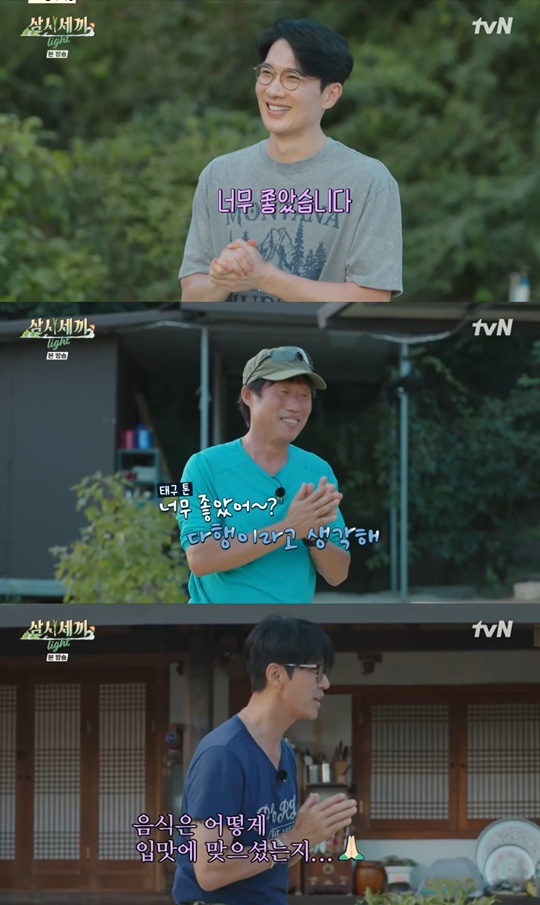tvN '삼시세끼 라이트' 캡처