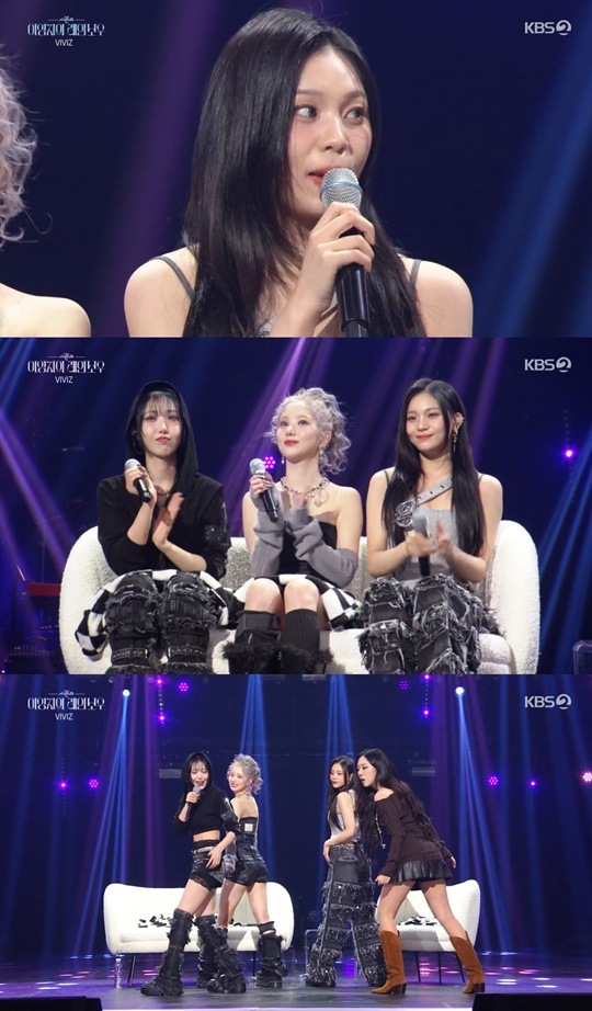 KBS2 '더 시즌즈' 캡처