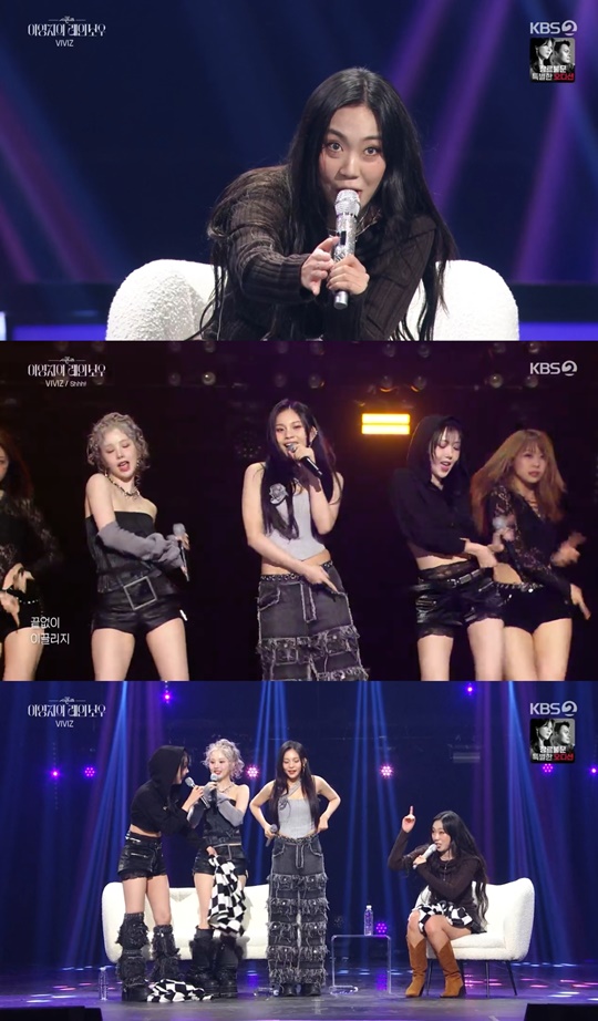 KBS2 '더 시즌즈' 캡처