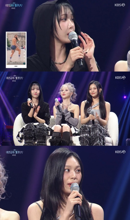 KBS2 '더 시즌즈' 캡처