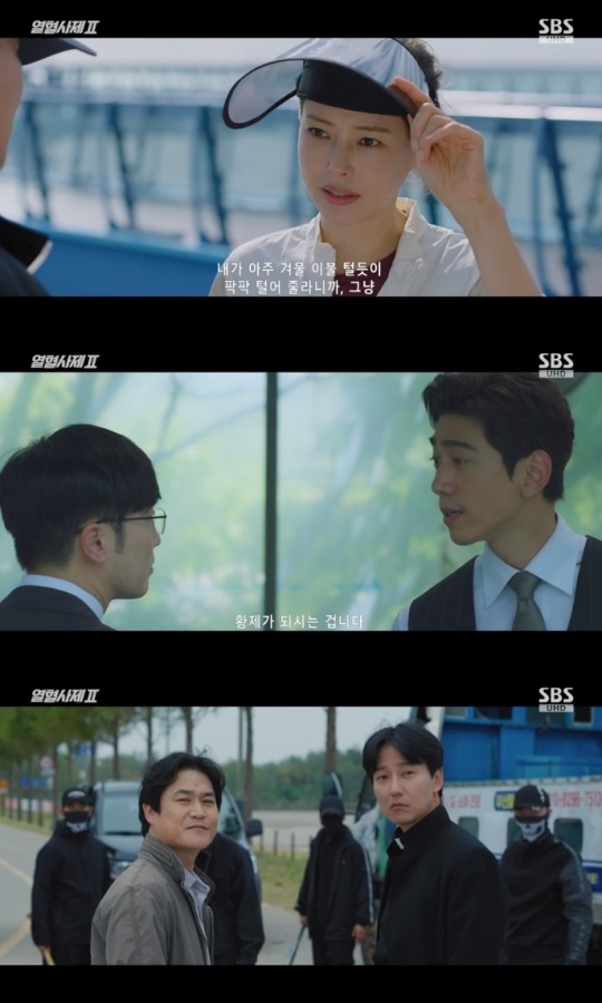 SBS '열혈사제2' 방송캡쳐