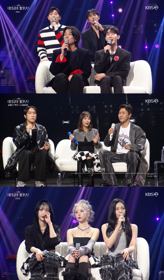 KBS2 '더 시즌즈' 캡처
