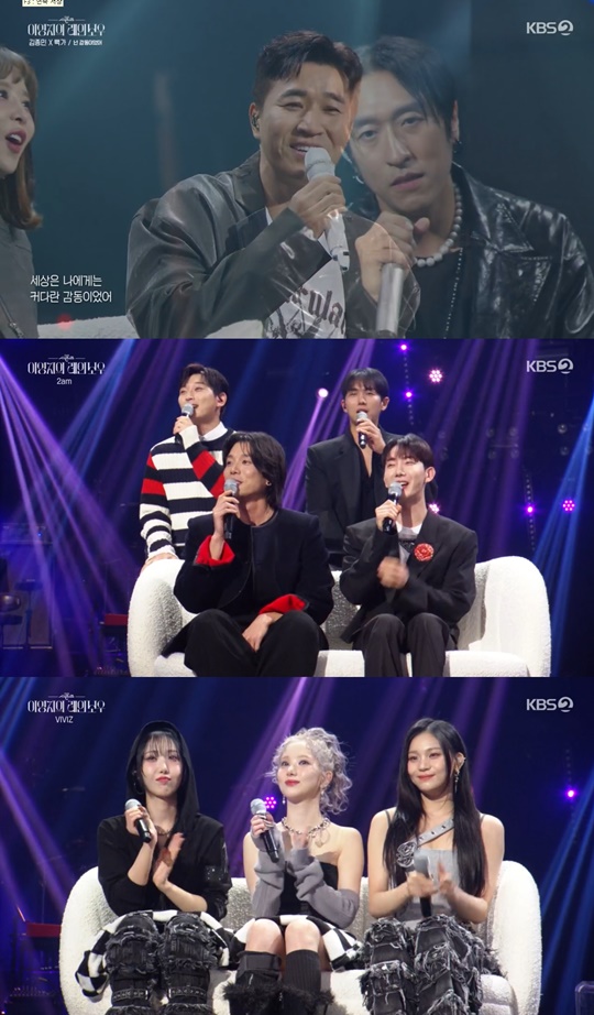 KBS2 '더 시즌즈' 캡처